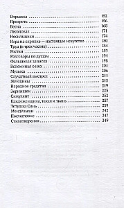 Dom numer dziewięć
