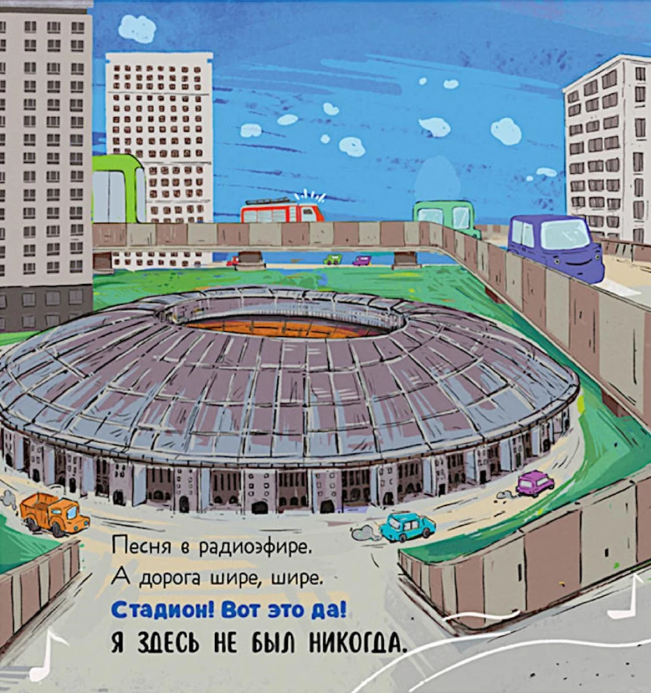 Pisi prügiautoga eksinud linnas