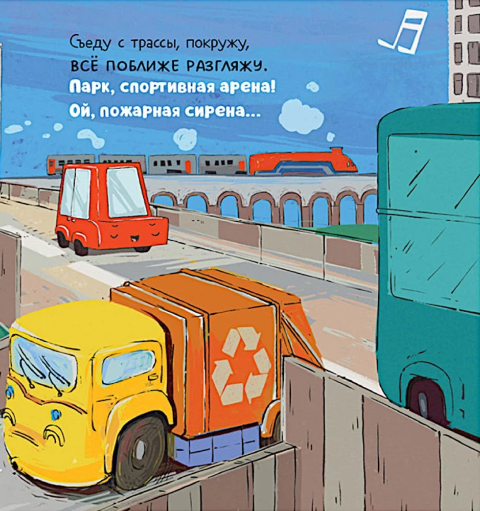Pisi prügiautoga eksinud linnas