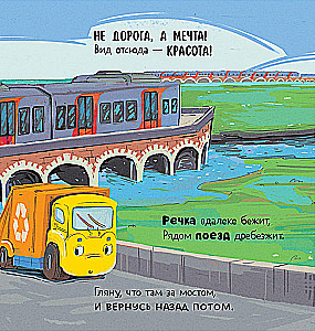 Pisi prügiautoga eksinud linnas