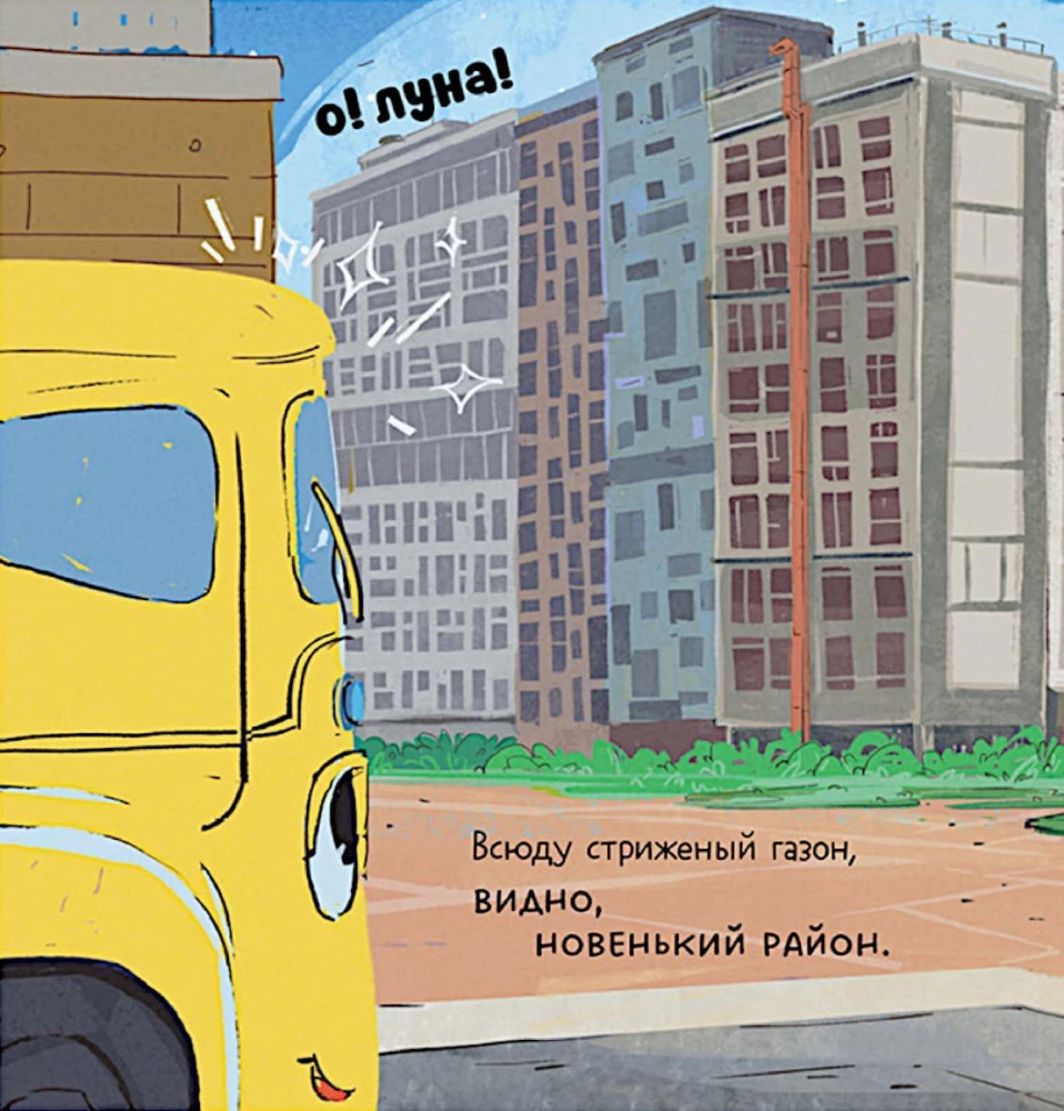 Pisi prügiautoga eksinud linnas
