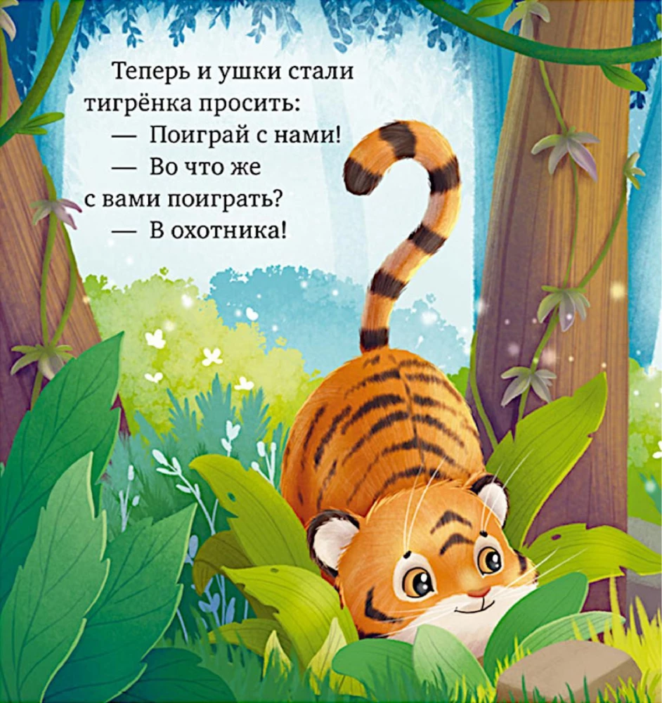 Mulle ei ole üksinda igav