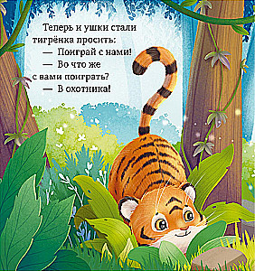Mulle ei ole üksinda igav