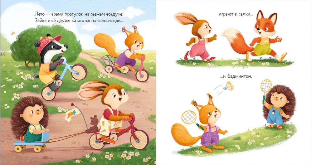 Häschen und sonniger Sommer
