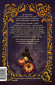 Samhain at the Witch of the Border