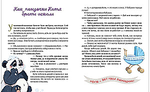 Pere muinasjutud. Vanaema muinasjutud lugemiseks enne magamaminekut