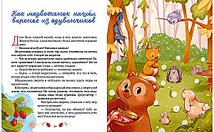 Pere muinasjutud. Vanaema muinasjutud lugemiseks enne magamaminekut