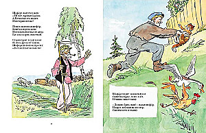 Nuotykis kelyje