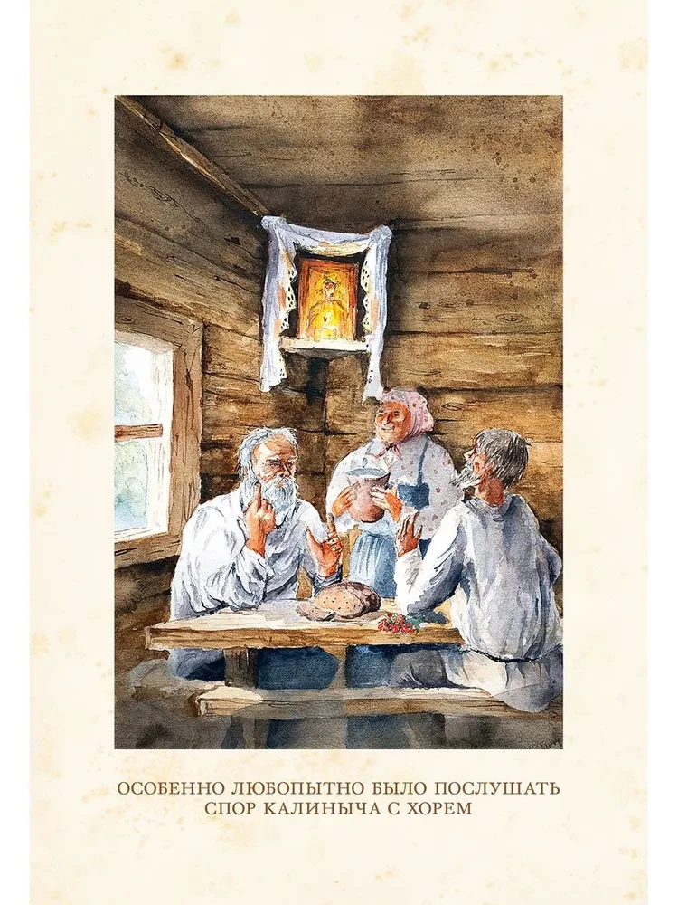 Jahtija märkmed