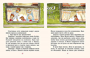 Easter Cakes with Lavender, or A Big Journey to Grandma Valya