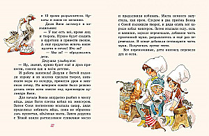 Easter Cakes with Lavender, or A Big Journey to Grandma Valya