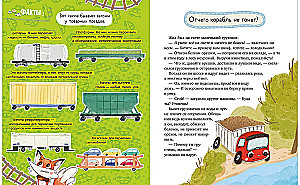 Pisi-Püha Poisiks. Transport