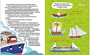 Pisi-Püha Poisiks. Transport
