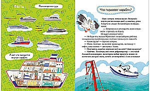 Pisi-Püha Poisiks. Transport