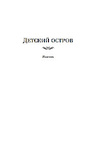 Покушение на Тесея