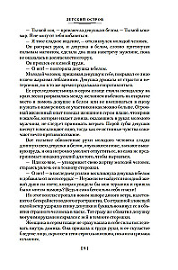 Покушение на Тесея