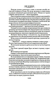 Покушение на Тесея