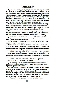 Покушение на Тесея