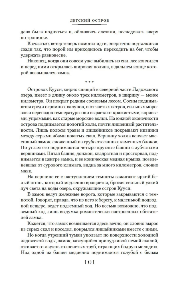 Покушение на Тесея