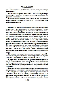 Покушение на Тесея