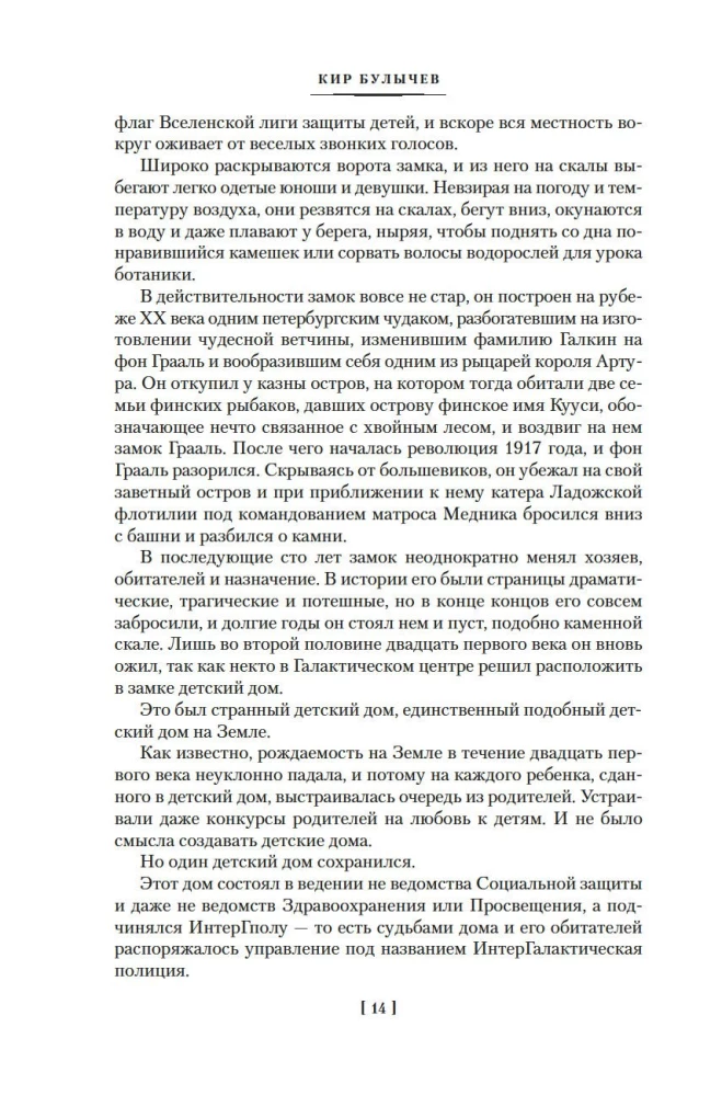 Покушение на Тесея