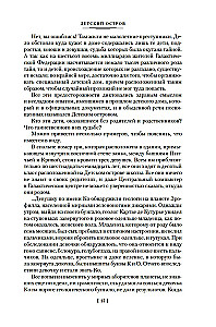 Покушение на Тесея