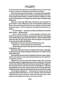 Покушение на Тесея