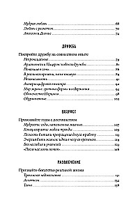 Filosoofia kui ravim masenduse, ärevuse ja sisemise tühjuse vastu