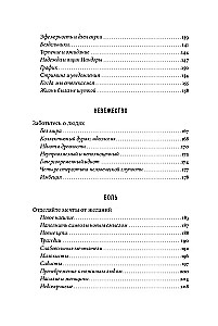 Filosoofia kui ravim masenduse, ärevuse ja sisemise tühjuse vastu
