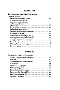 Filosoofia kui ravim masenduse, ärevuse ja sisemise tühjuse vastu