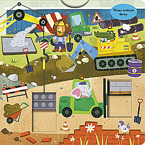 Autos und Autos