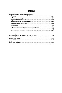 Filosoofia kui ravim masenduse, ärevuse ja sisemise tühjuse vastu
