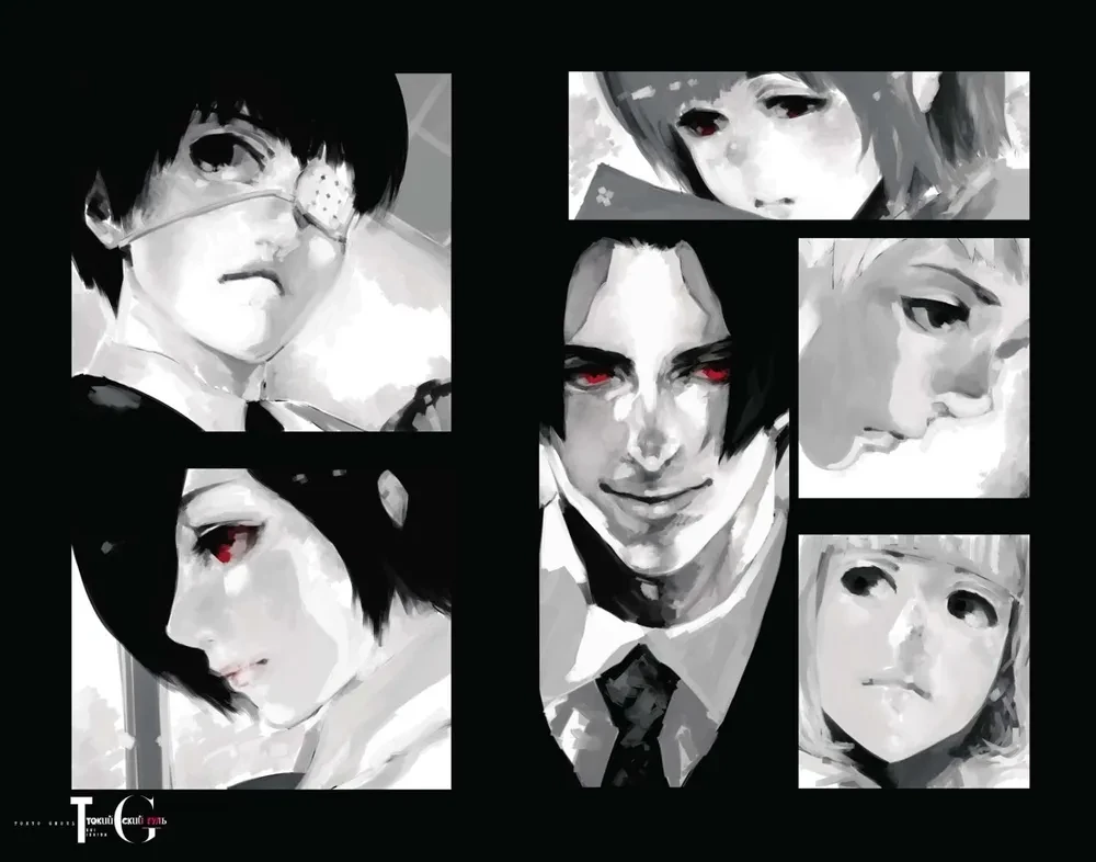 Tokyo Ghoul. Tage