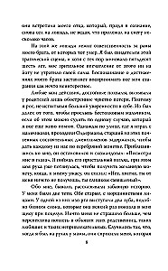 Nikola Tesla. Galia pasaulyje