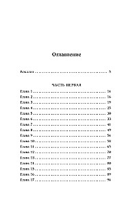 Komponist der Stille. Sergei Rachmaninow