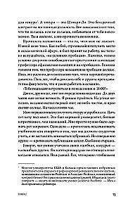 Критическая цепь