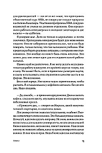 Критическая цепь