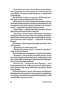 Критическая цепь