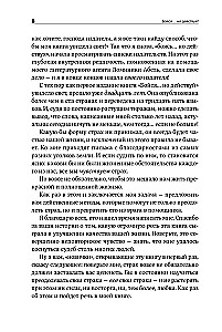 Bijok... bet veik! Kaip paversti baimę iš priešo į sąjungininką
