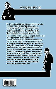 Bankininkų paslaptys. Pasaulis nesiskirsto į du