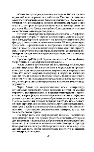 Bankininkų paslaptys. Pasaulis nesiskirsto į du