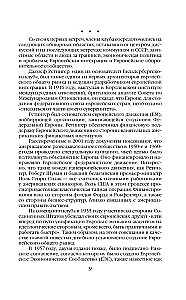Bankininkų paslaptys. Pasaulis nesiskirsto į du