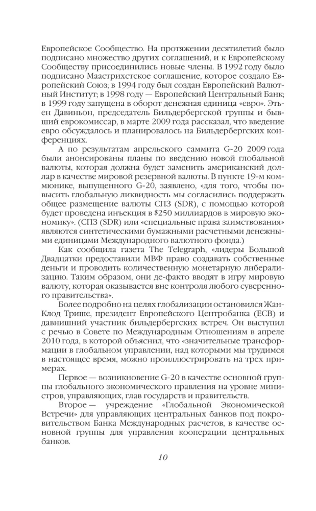 Bankininkų paslaptys. Pasaulis nesiskirsto į du