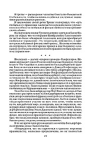 Bankininkų paslaptys. Pasaulis nesiskirsto į du