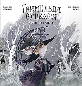 Grimelda Oshkorn. Hiir Salemist