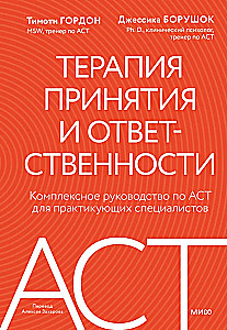 Acceptance and Commitment Therapy. A Comprehensive Guide to ACT for Practitioners