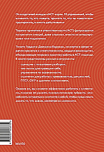 Acceptance and Commitment Therapy. A Comprehensive Guide to ACT for Practitioners