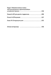 Acceptance and Commitment Therapy. A Comprehensive Guide to ACT for Practitioners