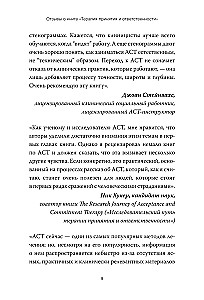 Acceptance and Commitment Therapy. A Comprehensive Guide to ACT for Practitioners