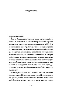 Acceptance and Commitment Therapy. A Comprehensive Guide to ACT for Practitioners